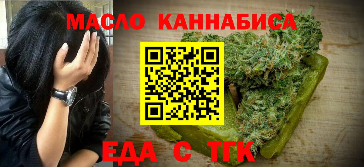 Canna-Cookies марихуана Ульяновск