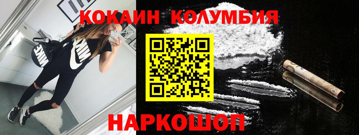 КОКАИН 98% Ульяновск