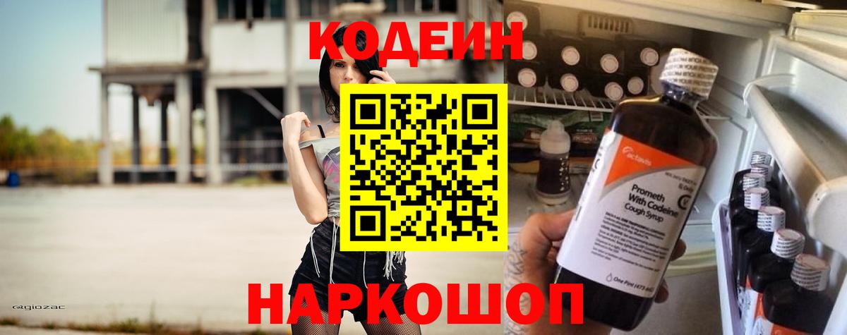 Меф мяу мяу Ульяновск