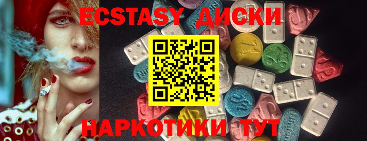 ЭКСТАЗИ VHQ Ульяновск