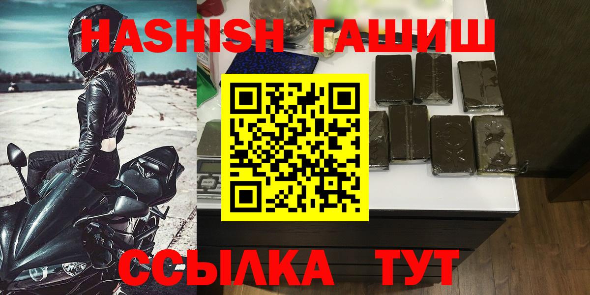 Гашиш гарик Ульяновск