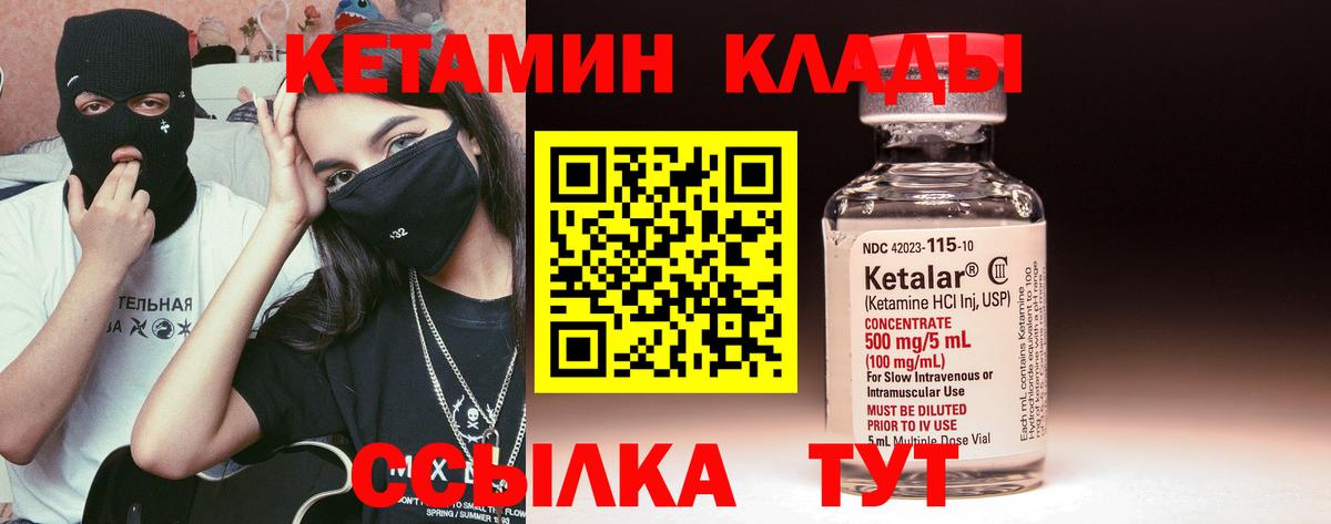 Героин  ГАШИШ  Марихуана  МЕФ кристаллы  Ульяновск  Alpha-PVP СК   ГАШ  КОКАИН  Вход с VPN 