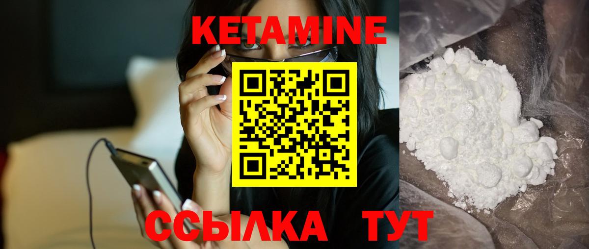 blacksprut ONION  Кетамин ketamine  Кетамин ketamine  Вход с VPN  Ульяновск 