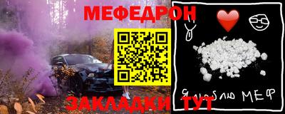 мескалин Бузулук