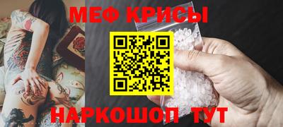 мескалин Бузулук