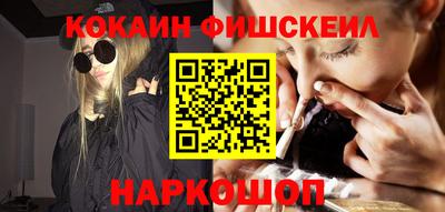 мескалин Бузулук