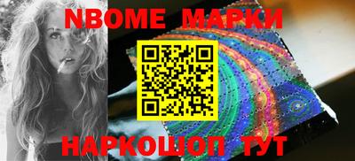 мескалин Бузулук