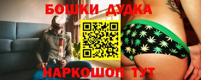 синтетический гашиш Будённовск