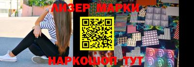 синтетический гашиш Будённовск