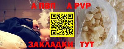 PSILOCYBIN Ливны