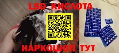 синтетический гашиш Будённовск