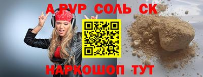 мескалин Бузулук