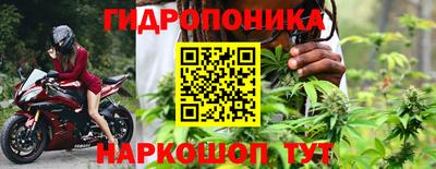 синтетический гашиш Будённовск