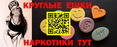 синтетический гашиш Будённовск