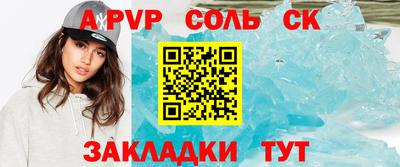 синтетический гашиш Будённовск