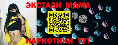 мескалин Бузулук