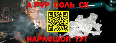 синтетический гашиш Будённовск