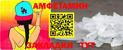синтетический гашиш Будённовск