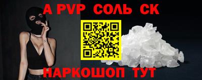 мескалин Бузулук