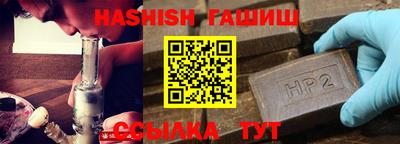 синтетический гашиш Будённовск