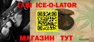 синтетический гашиш Будённовск