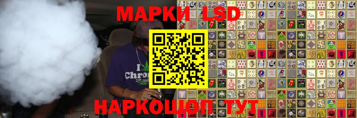 ЛСД экстази  Лсд 25 экстази кислота  ОМГ ОМГ маркетплейс  Ульяновск  Вход с VPN 