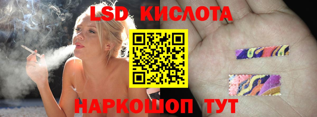 Лсд 25 экстази кислота Ульяновск