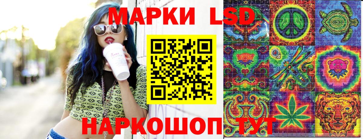 Марки N-bome 1500мкг Ульяновск