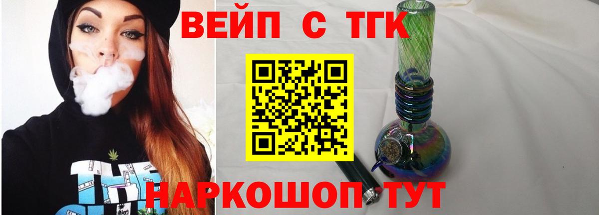 Дистиллят ТГК концентрат Ульяновск