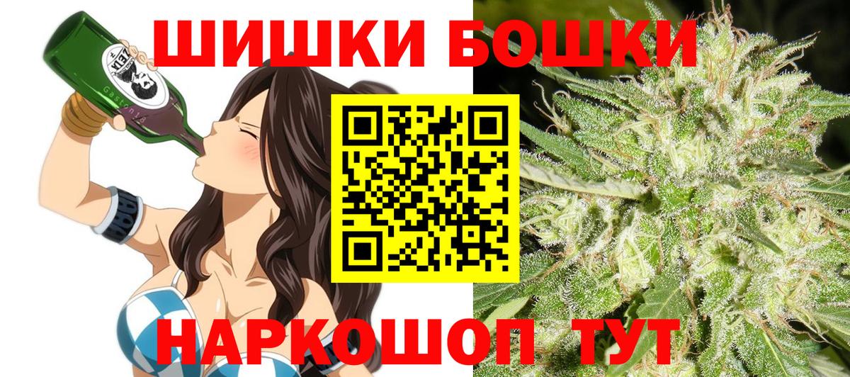 Каннабис MAZAR Ульяновск